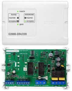 С2000-СП4/220 исп.01 Блок сигнально-пусковой адресный